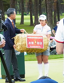 Miyu YAMASHITA